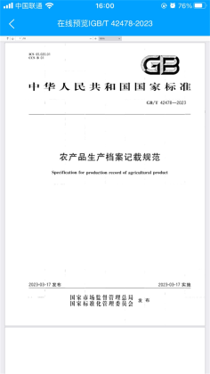 ����ͨ���°��ͼ4