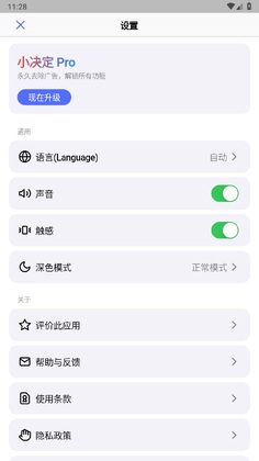 С����ת��app��Ѱ�Ԥ��ͼ