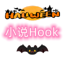 С˵Hookģapp1.2.2.1׿