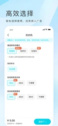 海乐生活用户端官方版预览图