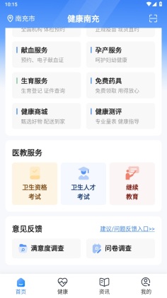 �����ϳ�ٷ����ͼ2