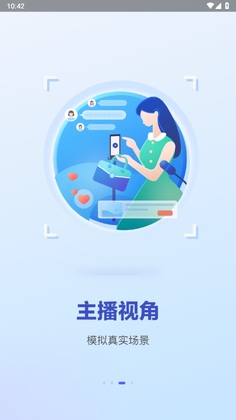 UskillsʵѵappԤ��ͼ