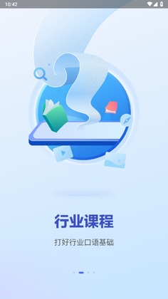 UskillsʵѵappԤ��ͼ