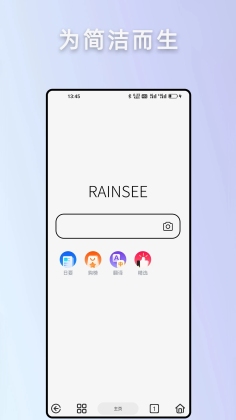 Rainsappͼ3