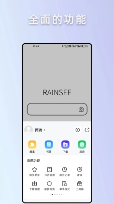Rainsappͼ0