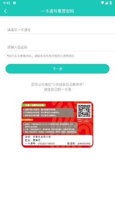 С˼����appԤ��ͼ