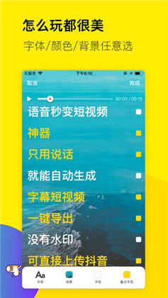 ��Ѽ��appԤ��ͼ