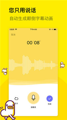 ��Ѽ��appԤ��ͼ