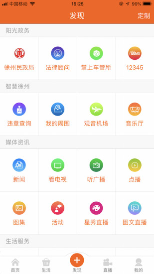 ݹٷ7.1.6׿ͼ1