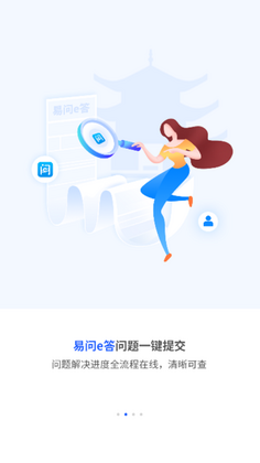 巨商汇官方版预览图