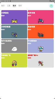 ʹappͼ2