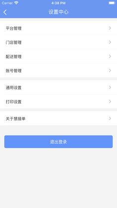 �۽ӵ�appԤ��ͼ