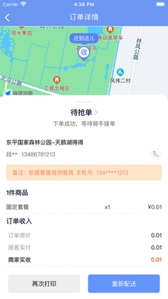 �۽ӵ�appԤ��ͼ