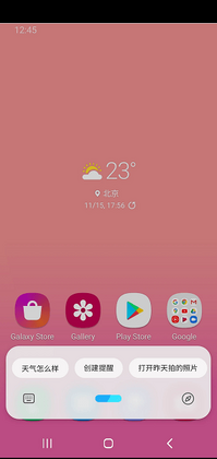 Bixby�����������°汾��ͼ0
