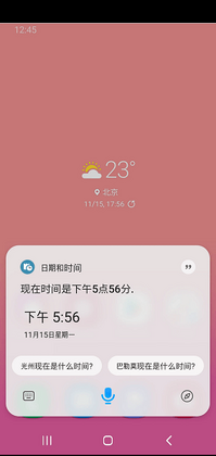 Bixby�����������°汾��ͼ2