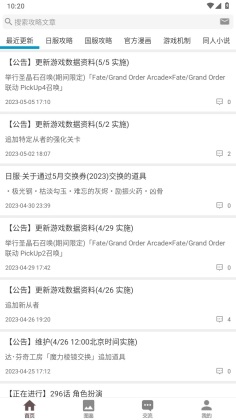 fgowikiٷͼ1