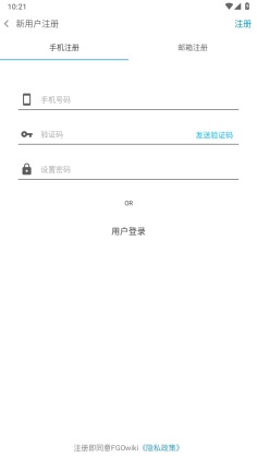 fgowikiٷͼ3