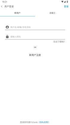 fgowikiٷͼ2