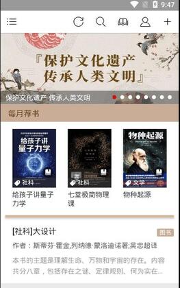 book��ѧ�Ķ����°汾Ԥ��ͼ