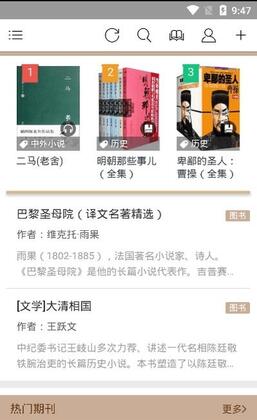 book��ѧ�Ķ����°汾Ԥ��ͼ