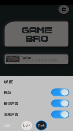 ˹̰Ϸ(GameBRO)ͼ3