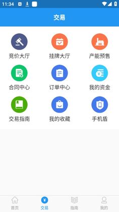 �����ֿػ�����ƽ̨Ԥ��ͼ