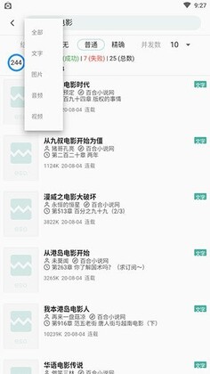 亦搜eso预览图