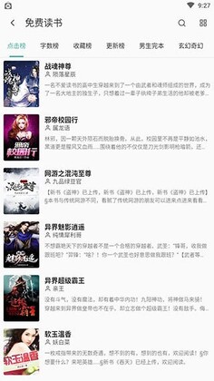 亦搜eso预览图