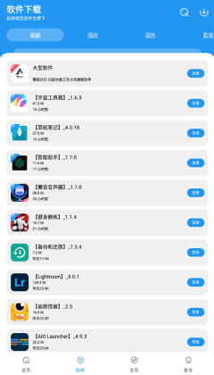 ɷ°汾ͼ0