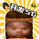Сƺ(5G)1.0׿