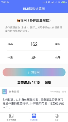 Powerʹ߼ͼ6