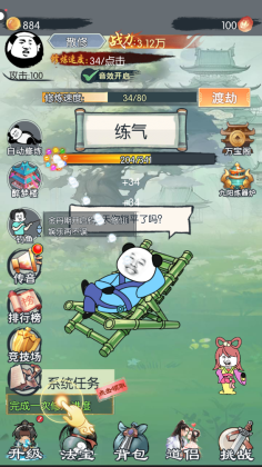 ƽɰ°ͼ2