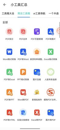 appͼ2