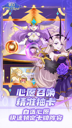梦幻金字塔最新版预览图