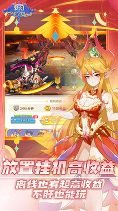 梦幻金字塔最新版预览图