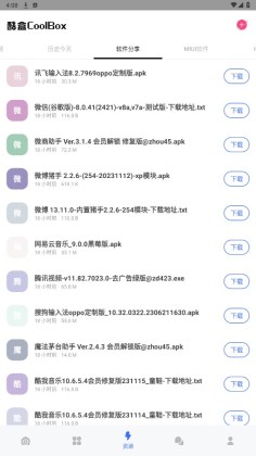 appٷͼ2