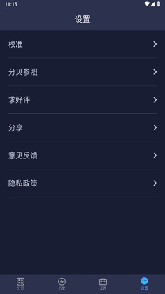 �����ֱ���appԤ��ͼ