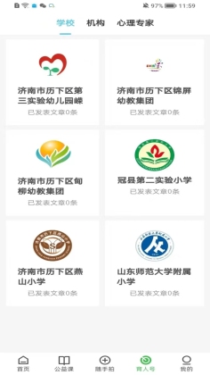 ������app��ͼ0