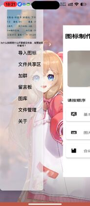 MIUI��ͼ���������߹ٷ���Ԥ��ͼ