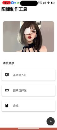 MIUI��ͼ���������߹ٷ���Ԥ��ͼ