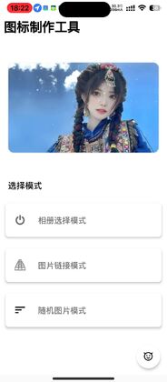 MIUI��ͼ���������߹ٷ���Ԥ��ͼ