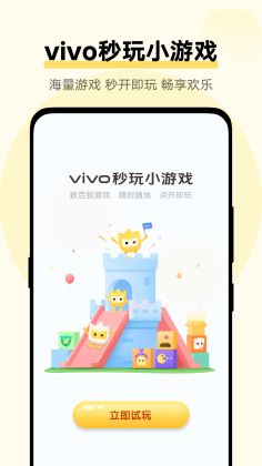 vivoϷչͼ0