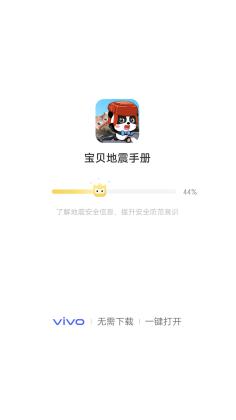 vivoϷչͼ2