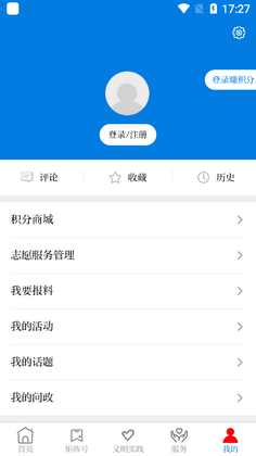 新永靖预览图