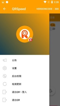 QRSpeedٷͼ0