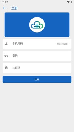 云钟宝客服app预览图