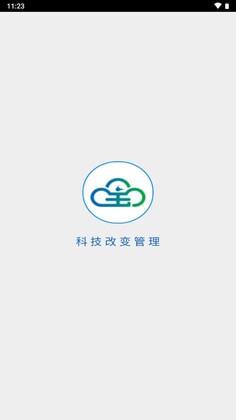 云钟宝客服app预览图