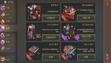 地球末日中世纪游戏(Grim Soul)预览图