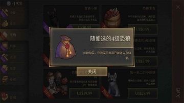 地球末日中世纪游戏(Grim Soul)预览图