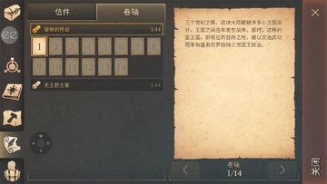 地球末日中世纪游戏(Grim Soul)预览图